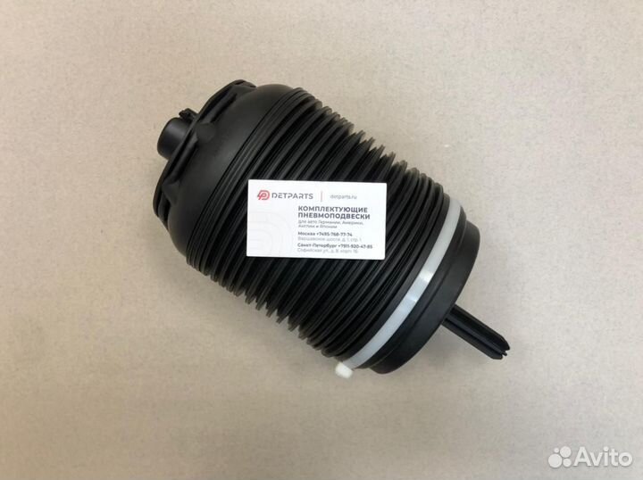 Пневмобаллон Porsche Macan 95B