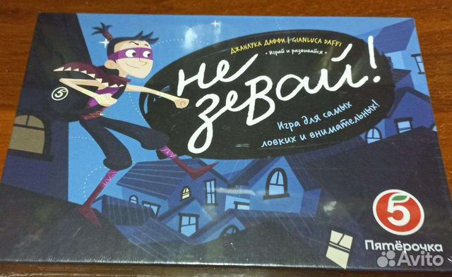 Настольная игра 