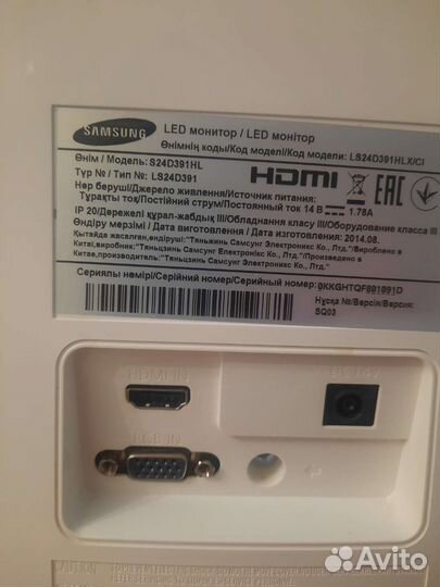 Монитор для компьютера samsung