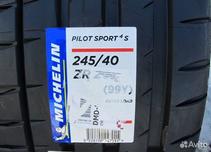 Michelin Pilot Sport 4 S 245/40 R20 и 275/35 R20 102Y