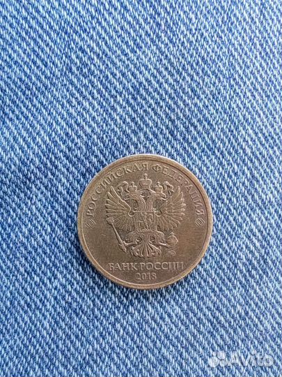 Десятирублевая монета