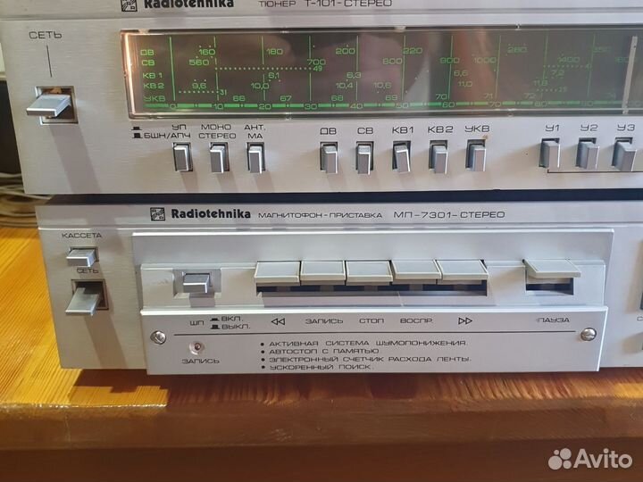 Комплекс Радиотехника