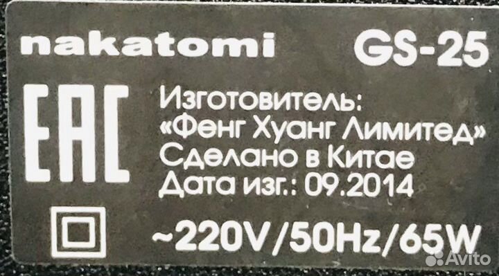 Компьютерная акустика nakatomi GS-25
