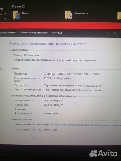 Ноутбук acer Nitro 5