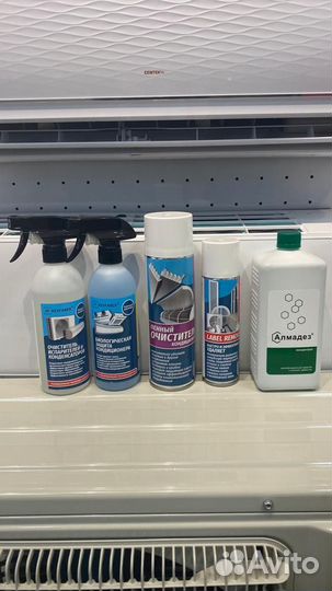 Средство для мойки / дезинфекции сплит-систем