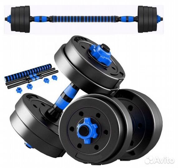 Гантели разборные 20 кг