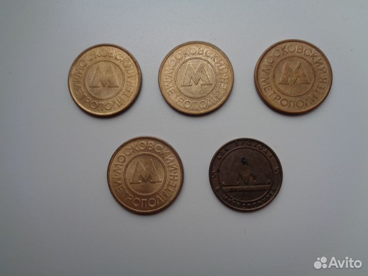 Жетоны метро