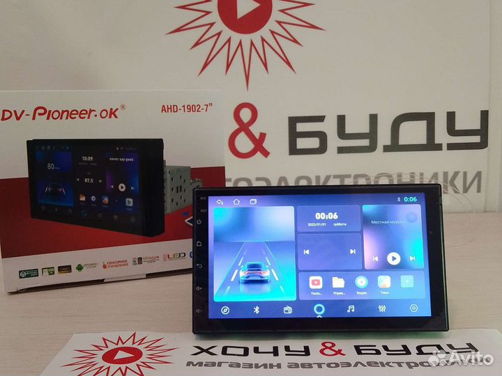 Андроид Магнитола 7 Дюймов 4 Ядра 2+32 Новая