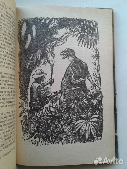 Детская литература по школьной программе