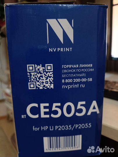 Картридж NV Print CE505A