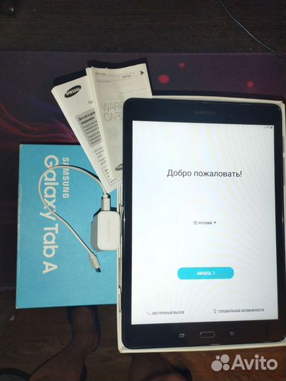 Планшет Samsung 9.7