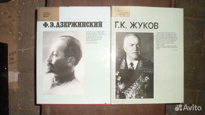 Книги из коллекции