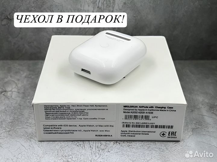 Аirроds 2 (Premium 1в1) +Гарантия