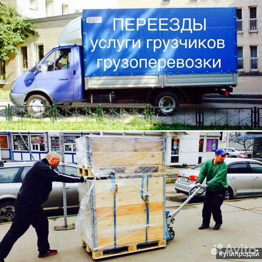 Грузоперевозки рб и кумертау, Грузчики