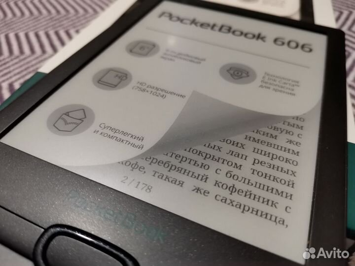 Электронная книга Pocketbook PB606