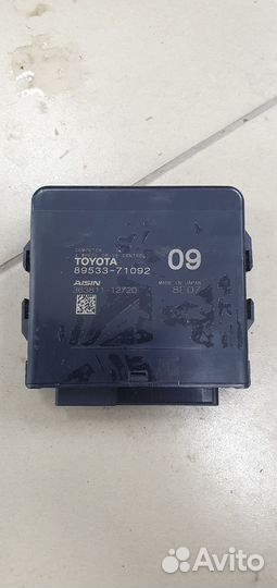 Блок управления полным приводом Toyota Hilux 8