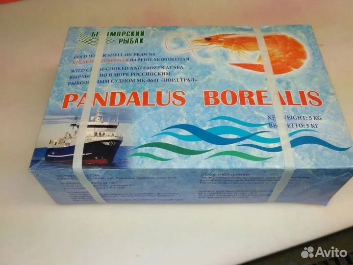 Северная креветка коробкой