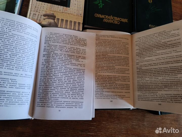 Собрание книг Артур Хейли