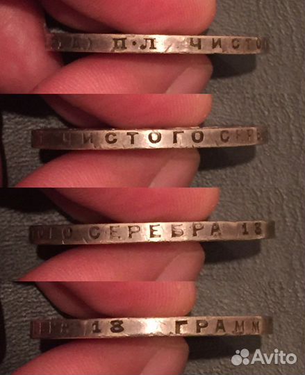 Рубль 1924 шип оригинал редкий