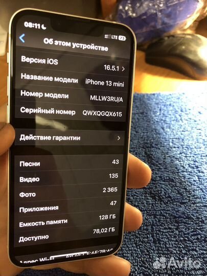 iPhone 13 mini, 128 ГБ
