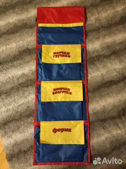 Кармашки на шкафчик в детский сад