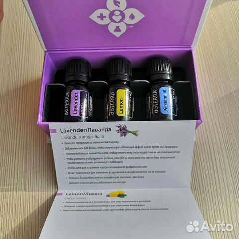 Эфирные масла Doterra