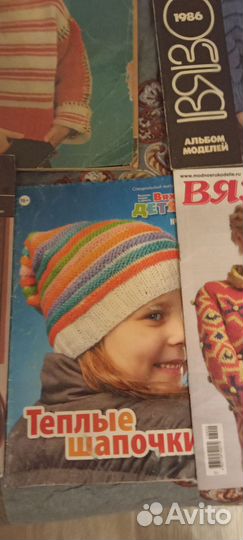 Вязание журналы СССР