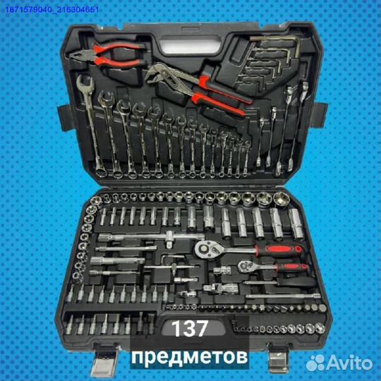 Набор инструментов (Арт.31947)