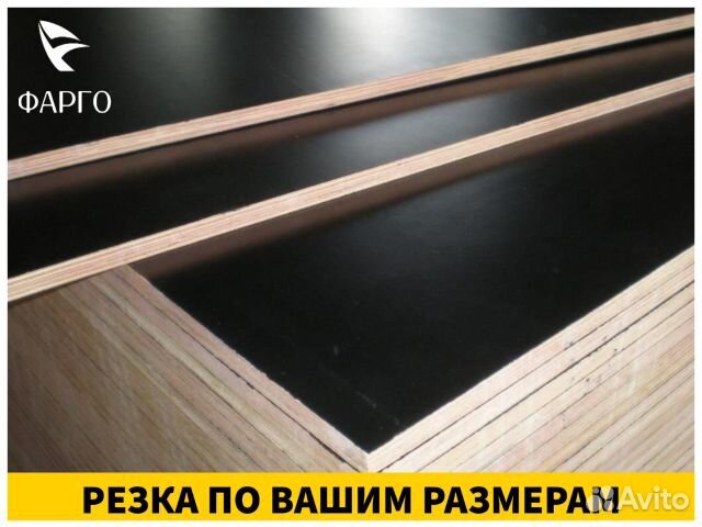 Ламинированная фанера 12*2440*1220 1 сорт свеза