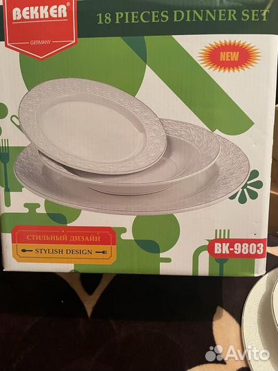 Набор столовой посуды на 6 персон