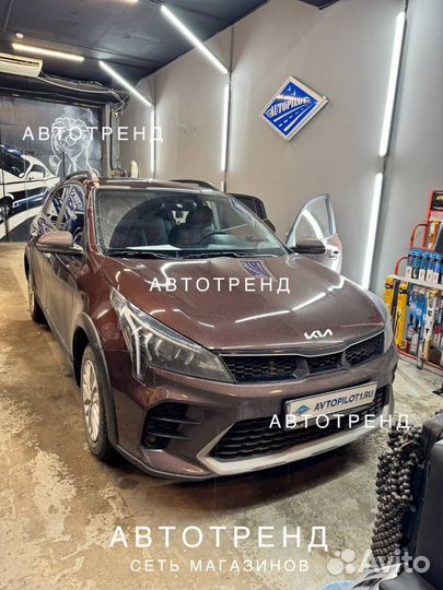 Автомобильные чехлы для Kia Rio X line