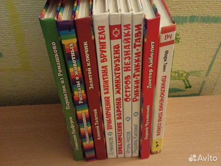 Детская литература