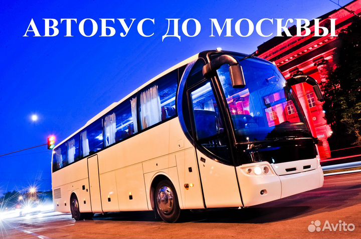 Вахта без опыта Москва 15/30/445