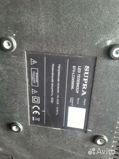 Телевизор Платы