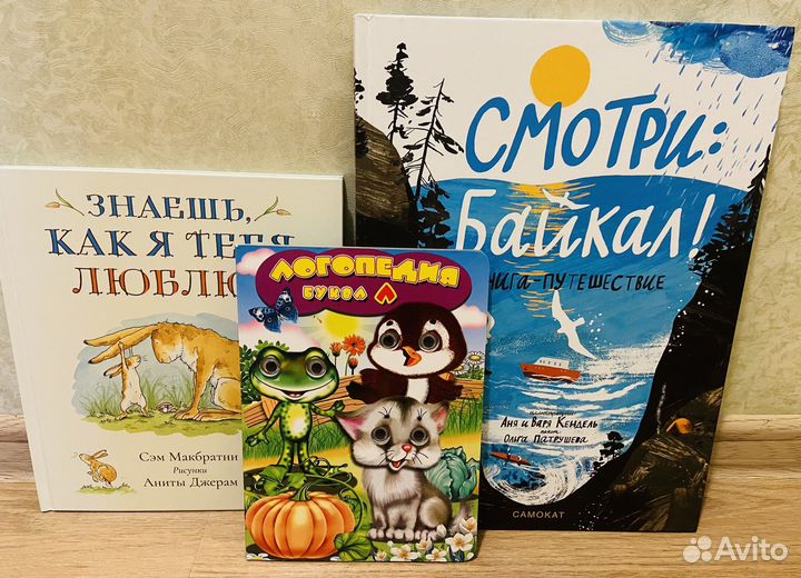 Книги для детей пакетом