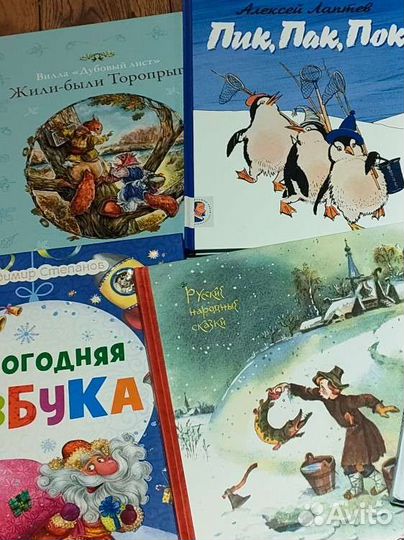 Новогодние детские книги
