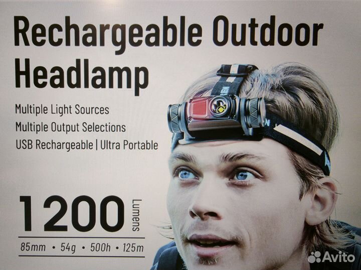 Налобный фонарь аккумуляторный