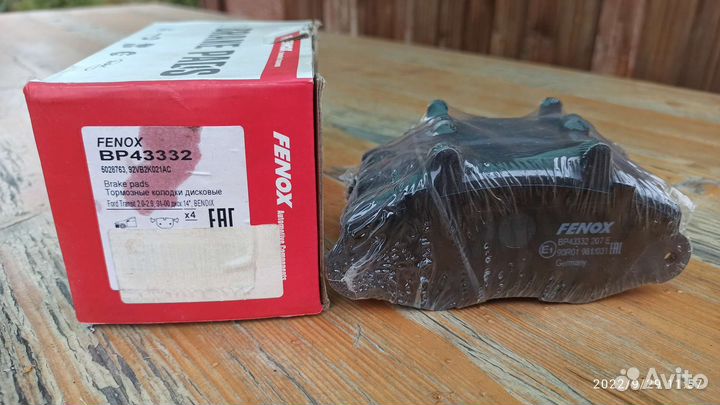 Тормозные колодки Ford Transit 91-00