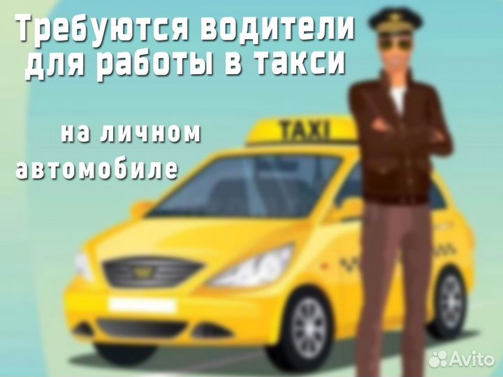 Разыскиваем водителя на своем автомобиле