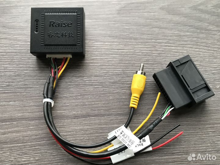 Адаптер RGB для камеры Volkswagen/Skoda