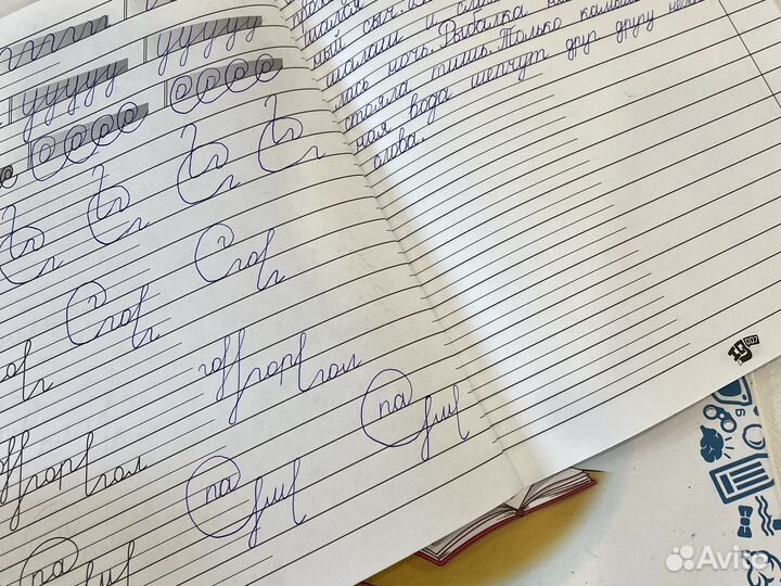 Грамотное письмо для школьников