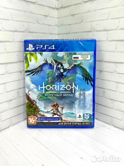 Horizon Запретный Запад PS4