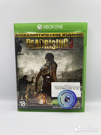 Dead Rising 3 Апокалипт изд xbox one (б/у, рус.)