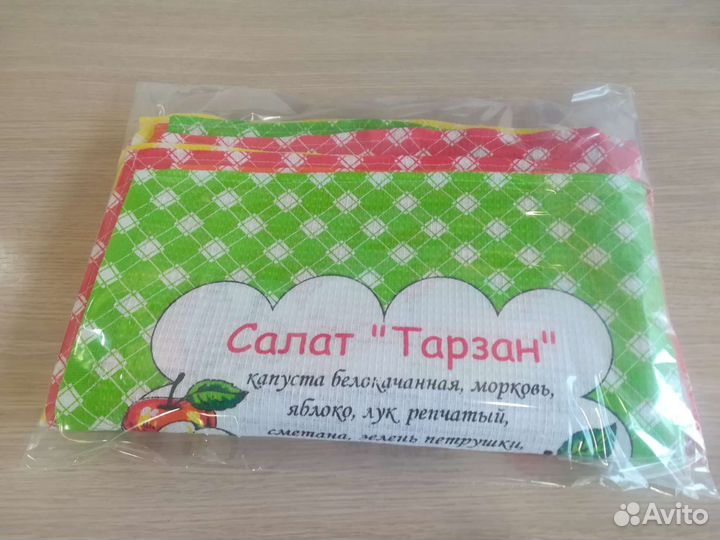 Кухонные выфельные полотенца