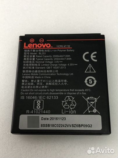Аккумулятор для смартфона Lenovo