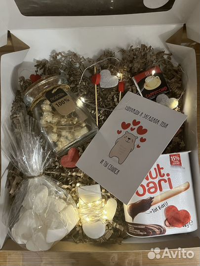 Подарочный бокс(набор) на день роджения, праздники