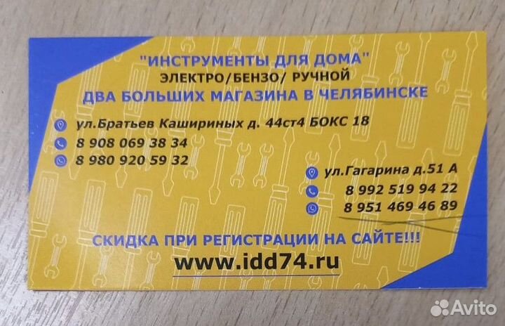 Мойка для автомобиля самозаборная Brait разные