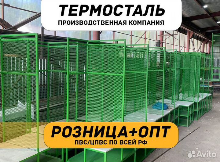 Сетка цпвс стальная