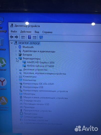 Asus n53Sv