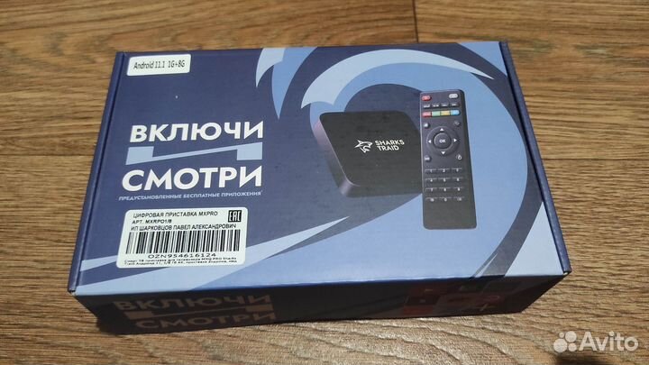 Приставка для телевизора smart tv прошитая